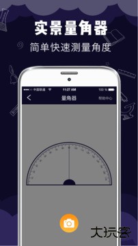 测距测量仪
