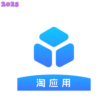 淘应用官方免费下载安装2026