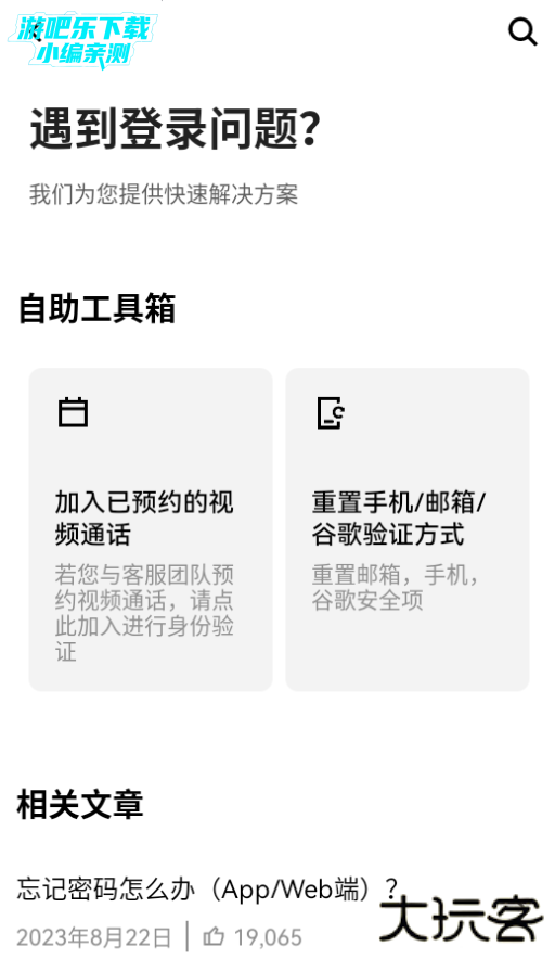 okes交易所平台官方版