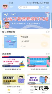 多宝学园家长版下载 v3.7.0安卓版