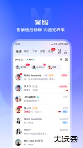 京麦app官方版下载 v6.52.0安卓版