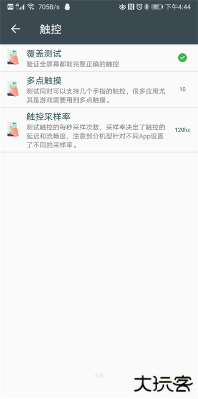 隐秘参数免费下载