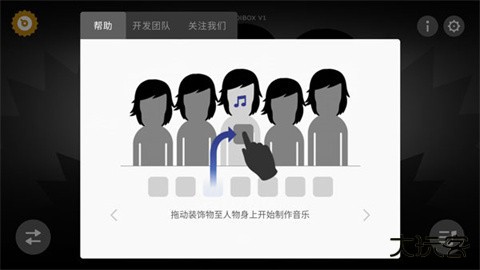 节奏盒子Deadinside模组