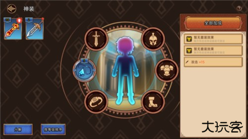 迷途之光怎么变强4