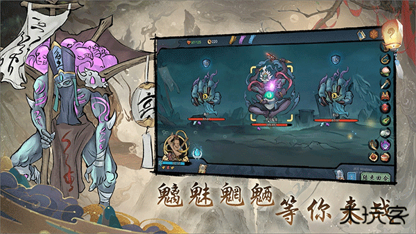 伏魔天师最新版下载
