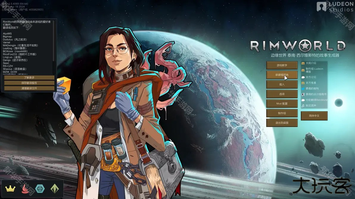 Rimworld