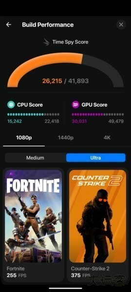 buildcores装机模拟器下载安装