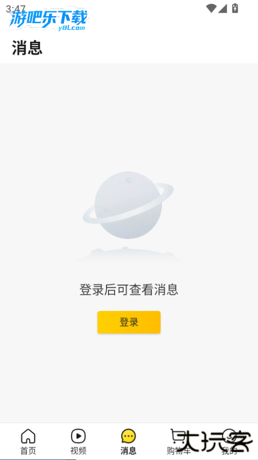 美团app下载2026版本
