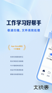 夸克扫描王官方正版下载 v10.0.5.428安卓版