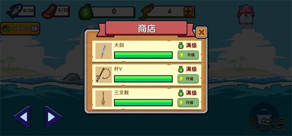 Scale the Depths最新版下载