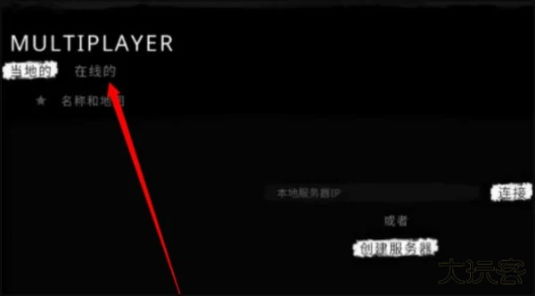 游戏攻略截图2