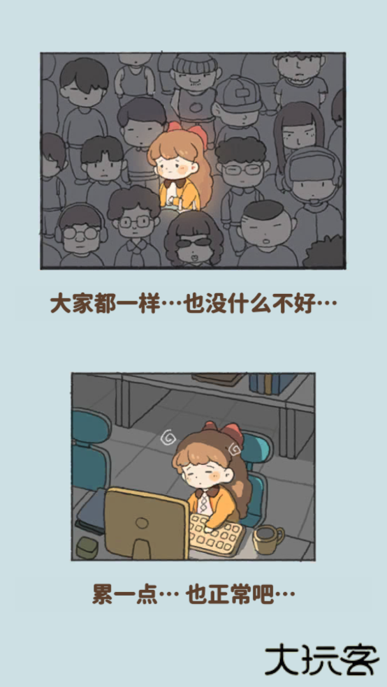 朵拉的餐厅最新版下载