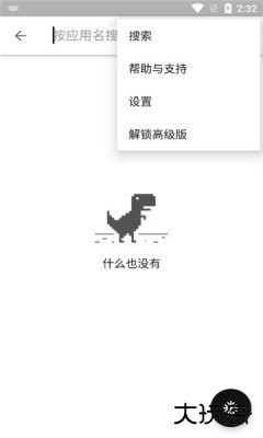 小黑屋2026新版下载安装1.9.18c免费版