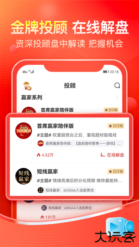 股掌柜官方版 v7.5.7安卓版
