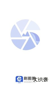 刷圈图去水印工具最新版下载 v1.6.4安卓版