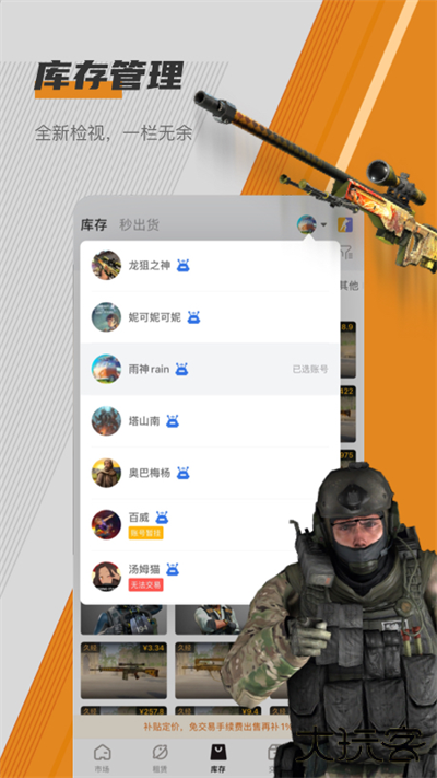 C5GAME免费下载