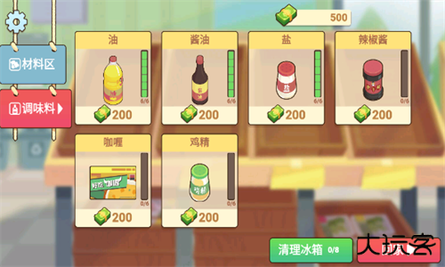 奶奶的菜谱中文版下载