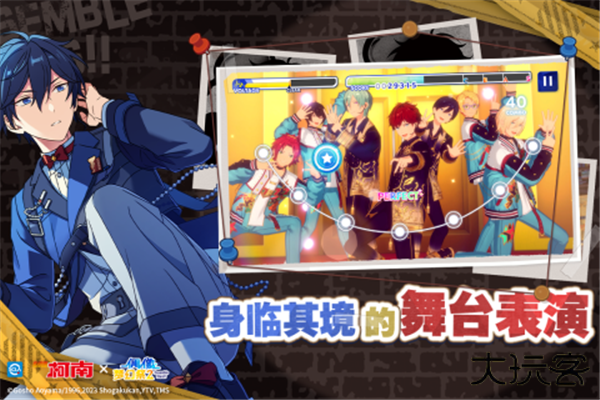 偶像梦幻祭2官服最新版下载