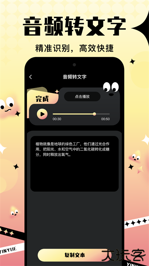 音阅app安卓版