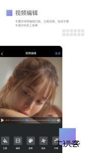 美摄最新版下载 v3.14.4安卓版