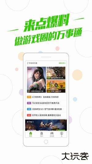 百度游戏中心免费下载