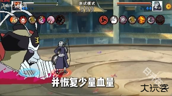 像素火影unity版