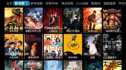 影探4k免费下载