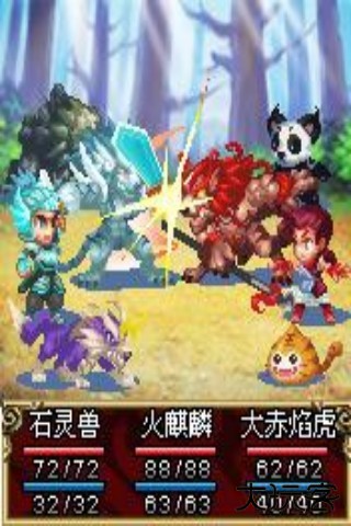口袋神兽三国志下载