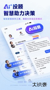 山西证券汇通启富手机平台官方版下载 v8.4.1.0安卓版