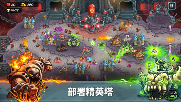 王国保卫战五最新版下载