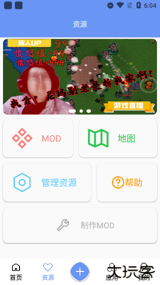 铁锈盒子