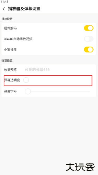 企鹅体育app官方版