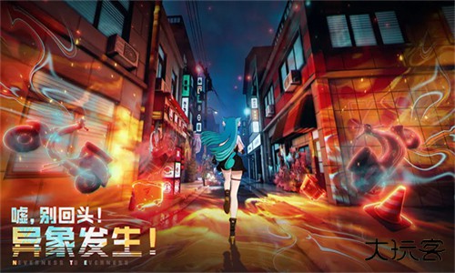 异环测试服下载