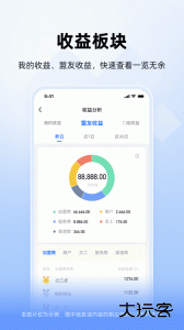 竹芒合伙人app官方版下载 v4.15.14安卓版