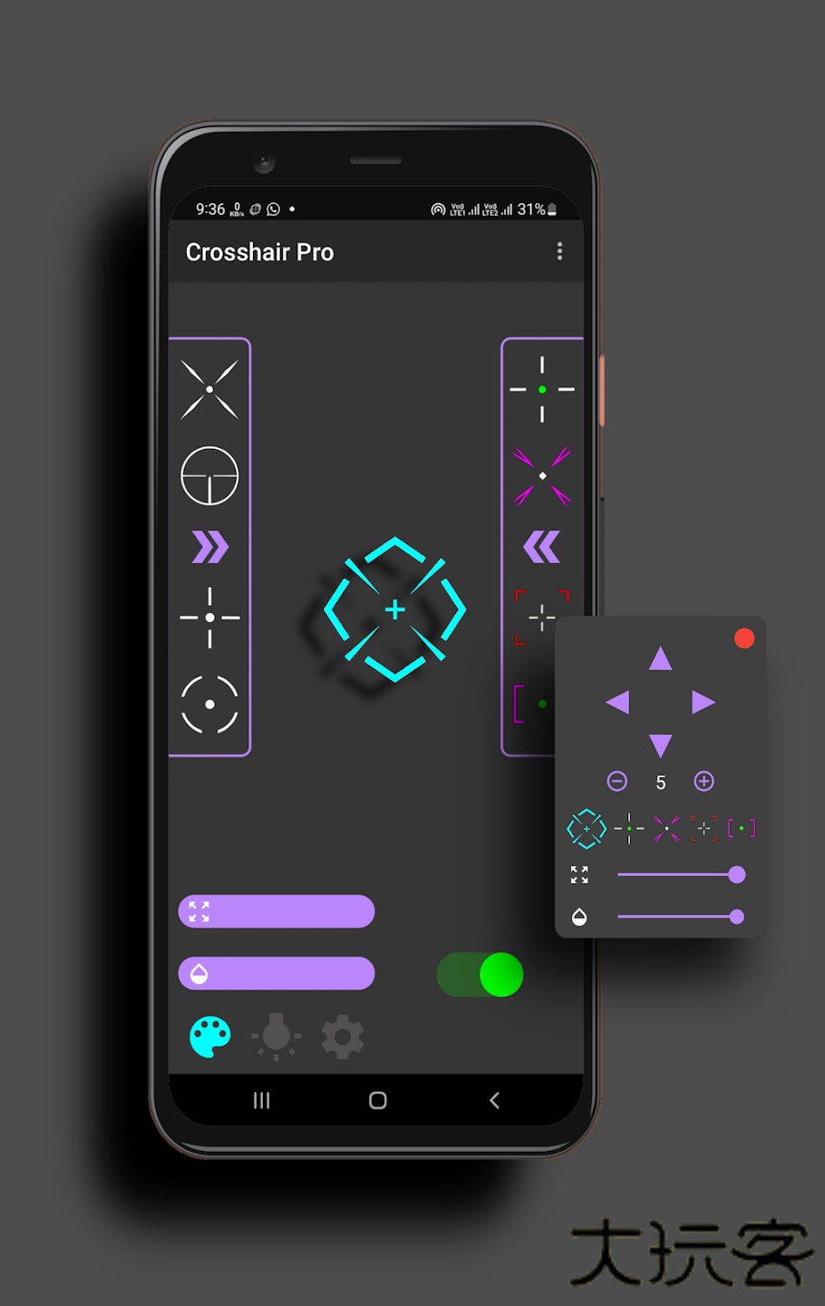 Crosshair pro辅助器免费下载