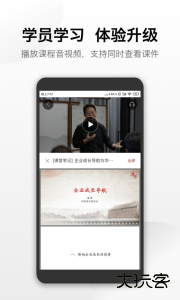 湖畔app下载 v4.18.1安卓版
