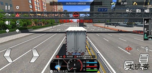卡车之星旧版本