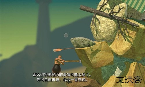 掘地求生中文版下载