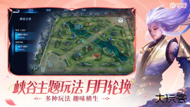 王者荣耀国际服官方正版最新版下载