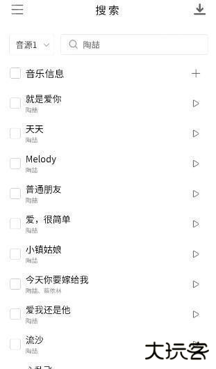 空痕音乐最新版app下载
