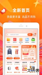 淘宝联盟app最新版下载 v9.15.0安卓版