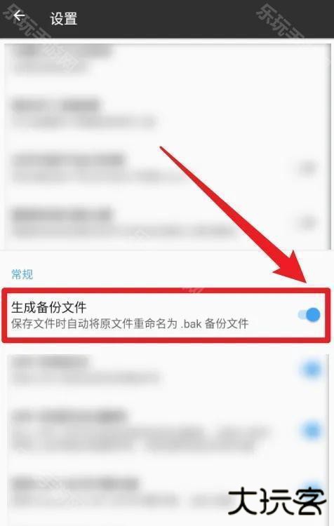 MT管理器去除vip限制版