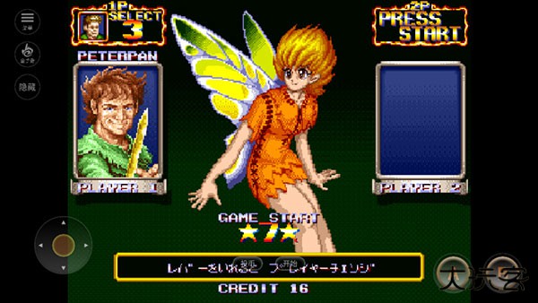 铁钩船长最新版下载