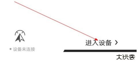 dji go 4 4.3.62 最新版