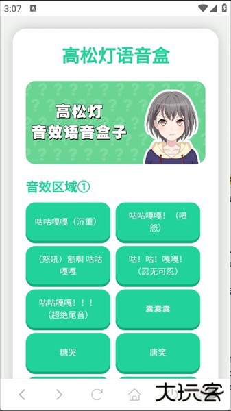 怎么使用配图1