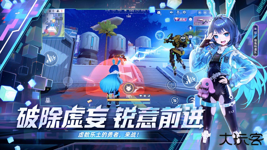 机动都市阿尔法小米渠道服下载