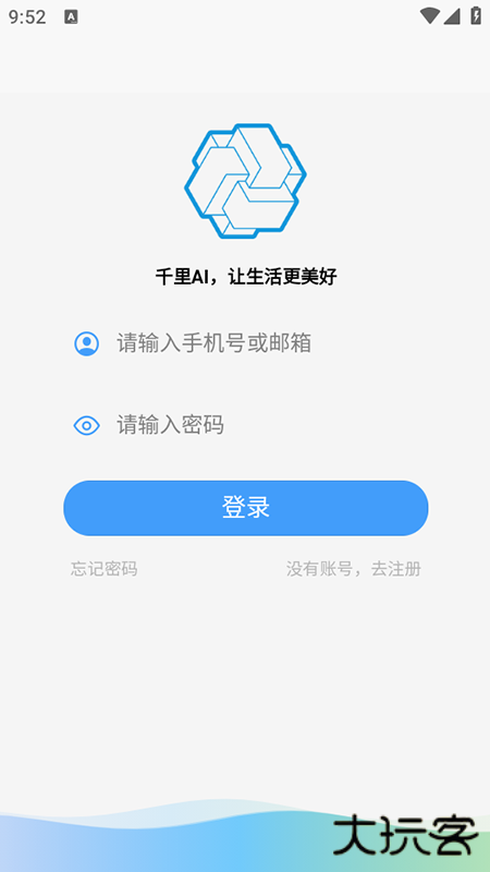 千里AI聊天(电子魅魔AI)最新版