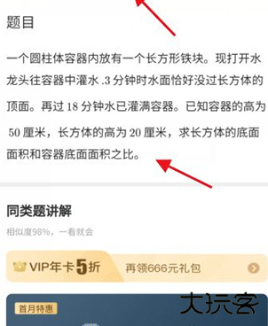 作业帮口算app最新版 作业帮口算app最新版