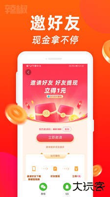 雏鸟短视频3.2.6最新版免费3.0