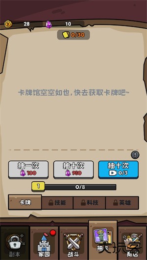 人类超级进化最新版下载
